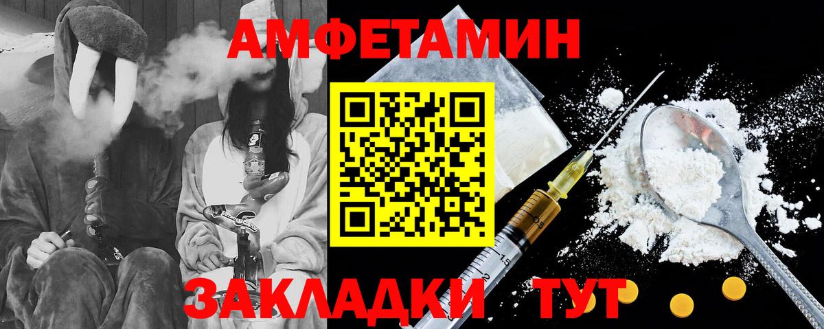 АМФ  АМФЕТАМИН  Вход с VPN  Самара  Амфетамин VHQ 