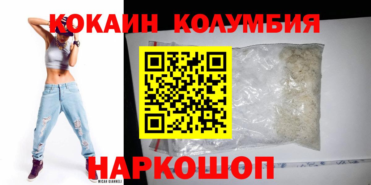 COCAIN 97% Самара
