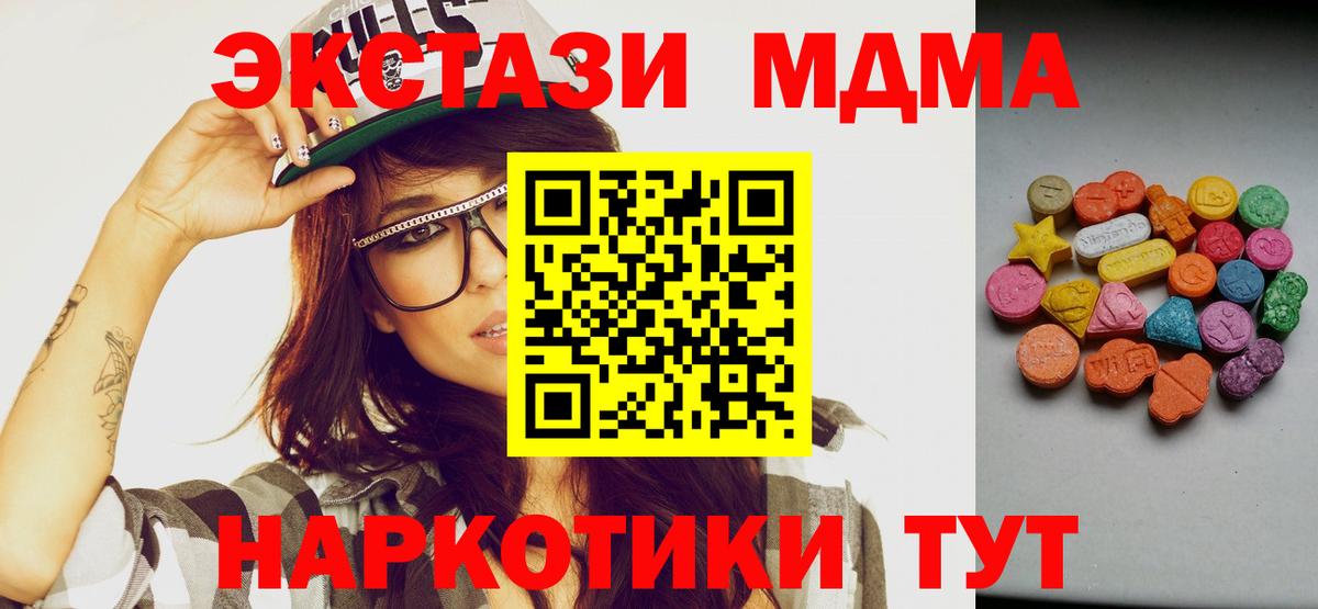  КОКАИН Самара