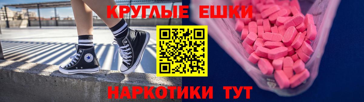 ЭКСТАЗИ TESLA  Вход с VPN  omg зеркало  Самара  ЭКСТАЗИ VHQ 