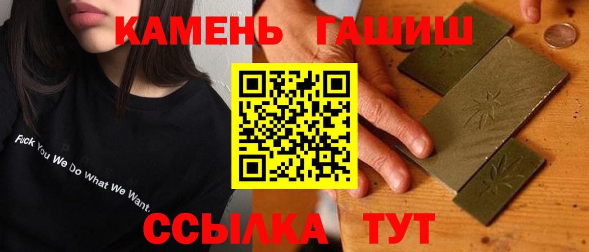 Самара  где купить наркотик  Гашиш Ice-O-Lator  Вход с VPN  Гашиш Изолятор  Гашиш 