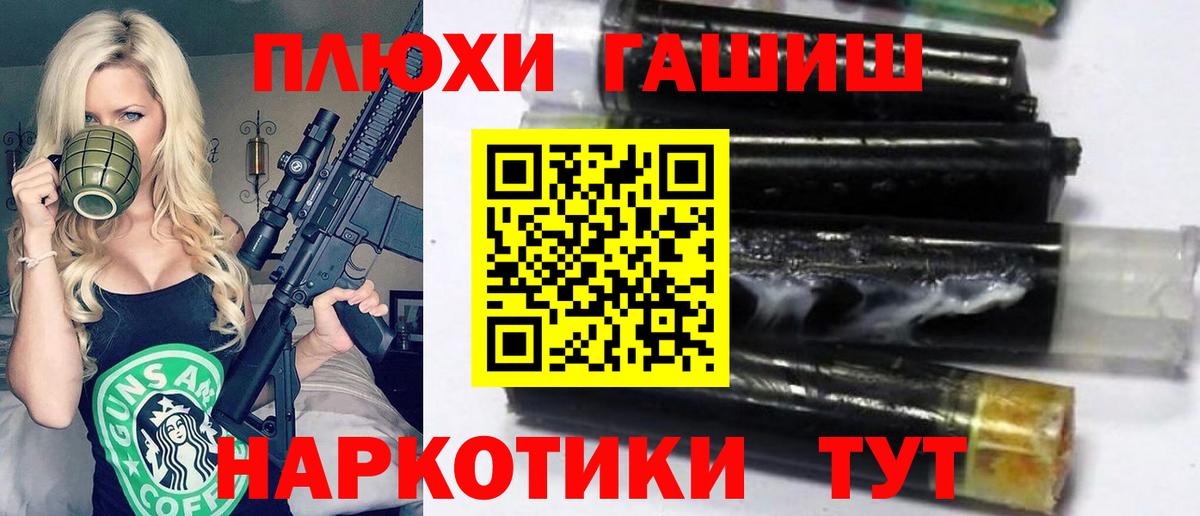 Гашиш Ice-O-Lator Самара