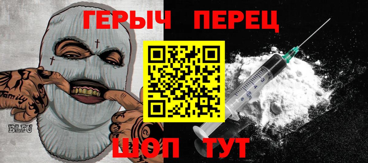 Героин Афган  Вход с VPN  Героин  Самара 