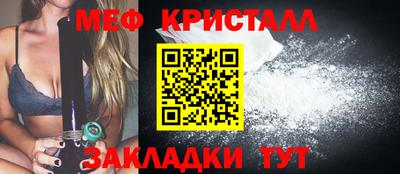ALPHA PVP Нальчик