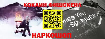 мефедрон VHQ Можайск