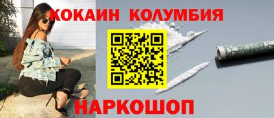 мефедрон VHQ Можайск