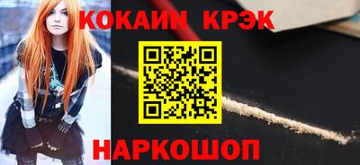 мефедрон VHQ Можайск