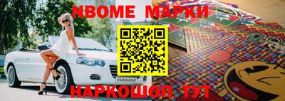мефедрон VHQ Можайск