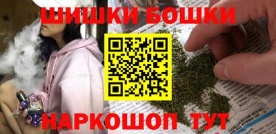 марихуана Можга