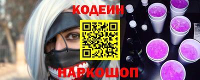 мефедрон VHQ Можайск