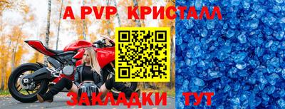 герыч Моздок