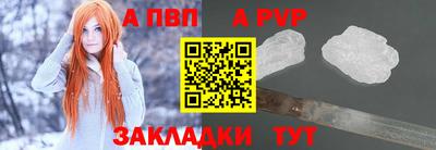 герыч Моздок