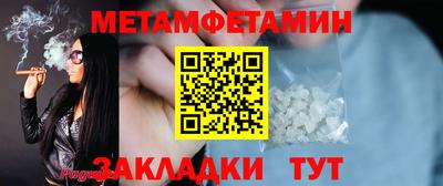 герыч Моздок