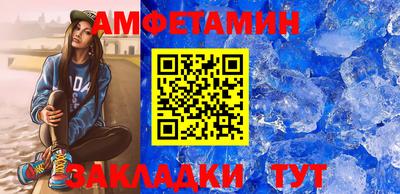 мефедрон Наро-Фоминск
