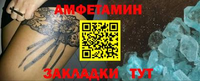 герыч Моздок