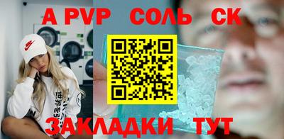 герыч Моздок