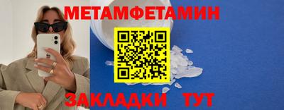 мефедрон VHQ Можайск