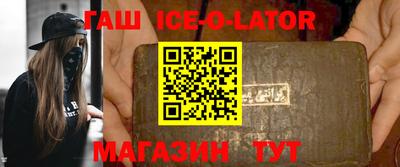мефедрон VHQ Можайск