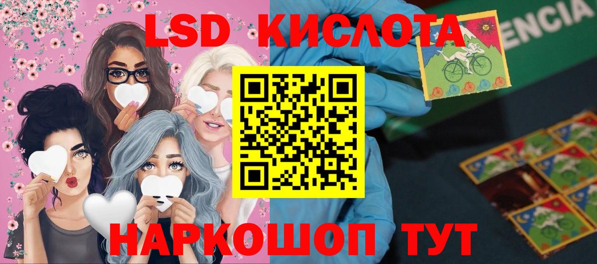 Самара  ЛСД экстази кислота  ЛСД экстази  Вход с VPN  Лсд 25 экстази ecstasy 