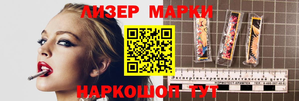 Лсд 25 экстази кислота Самара