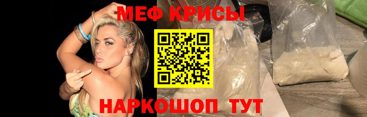 МЯУ-МЯУ  Вход с VPN  МЕФ 4 MMC  Самара  Меф 4 MMC 