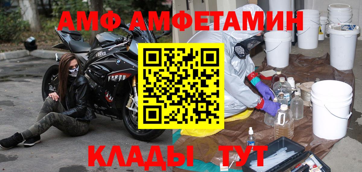 МЕТАМФЕТАМИН мет  Первитин  Самара  Вход с VPN 