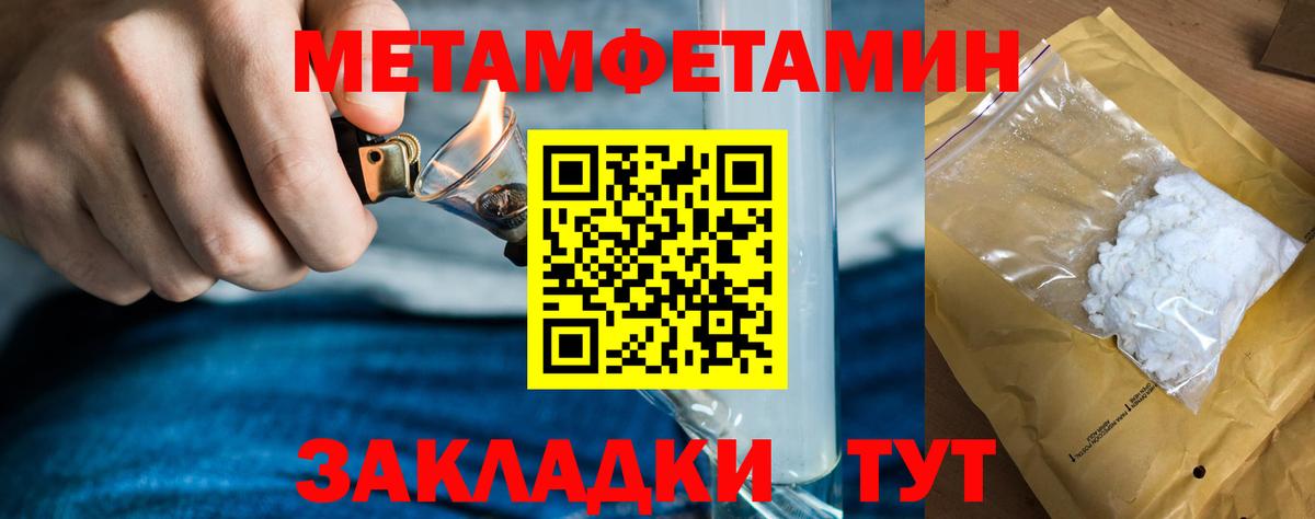 Каннабис  Кокаин  Самара  LSD-25  ГАШИШ  МЕФ   Вход с VPN 