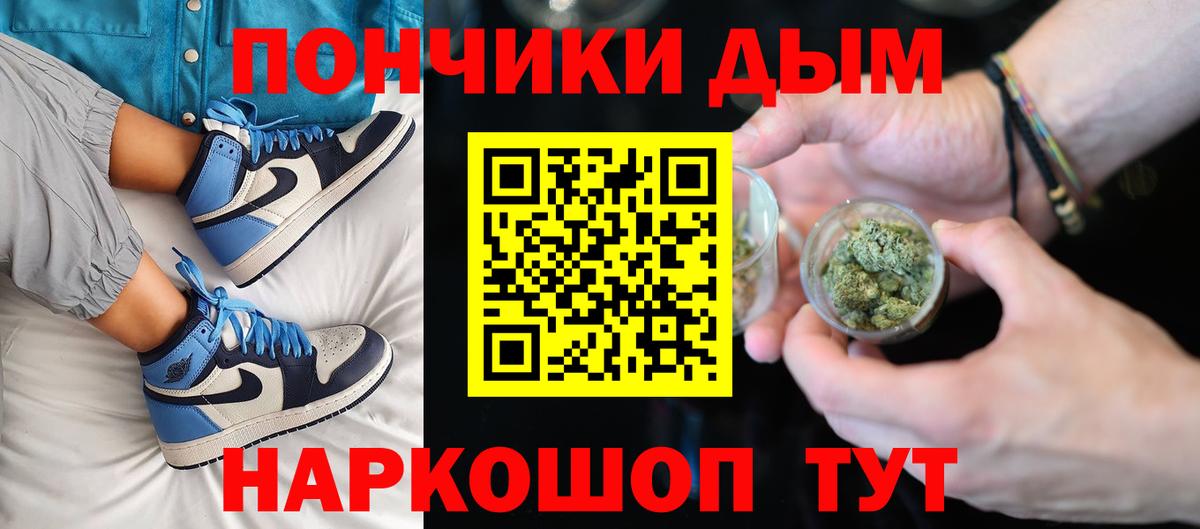 Марихуана AK-47 Самара