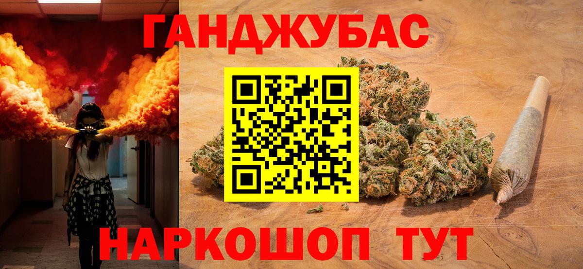 Канабис семена  Вход с VPN  Каннабис семена  Бошки марихуана MAZAR  Самара  Марихуана конопля 